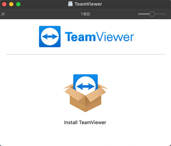 TeamViewer Macのインストール